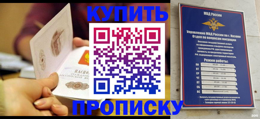 временная регистрация госуслуги в Семикаракорске